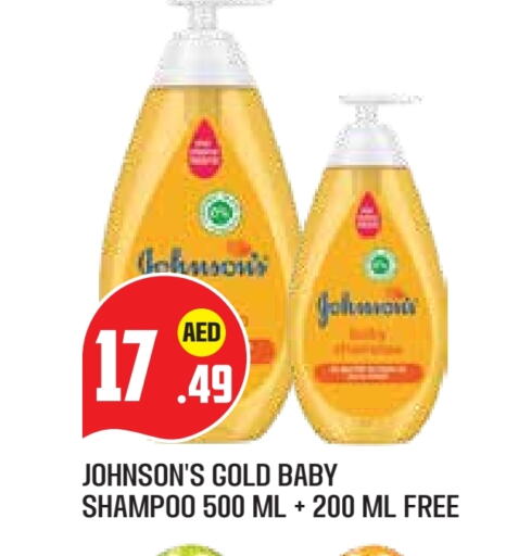 JOHNSONS available at Baniyas Spike  in UAE - Abu Dhabi
