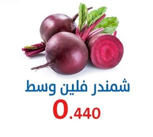 Fresh Vegetables in Al Sha'ab Co-op Society, Kuwait Offers - Kuwait Beetroot available at Al Sha'ab Co-op Society in Kuwait - Kuwait City