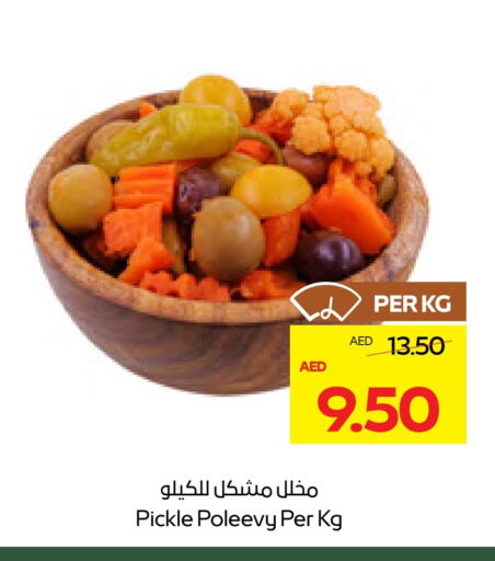 available at ADCOOP in UAE - Al Ain