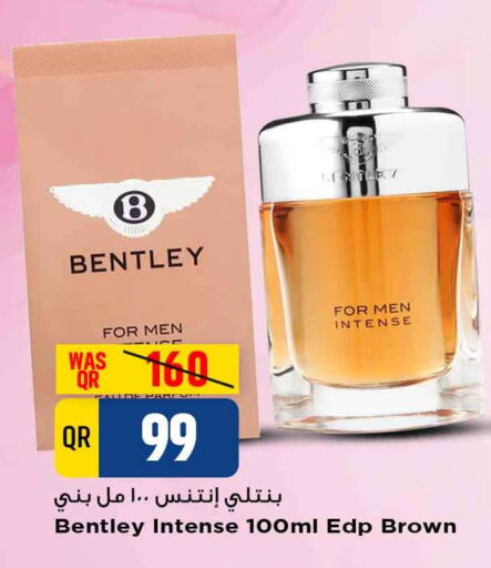 available at مرزا هايبرماركت in قطر - الشحانية