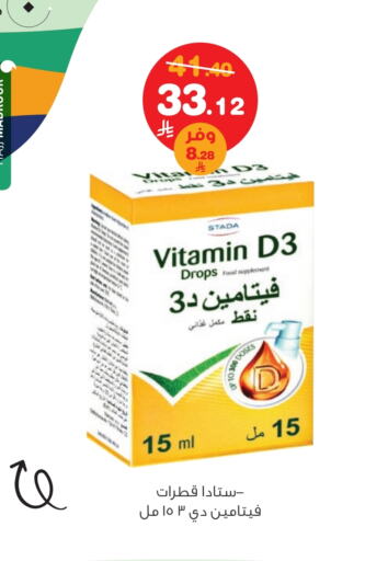 available at Innova Health Care in KSA, Saudi Arabia, Saudi - Najran