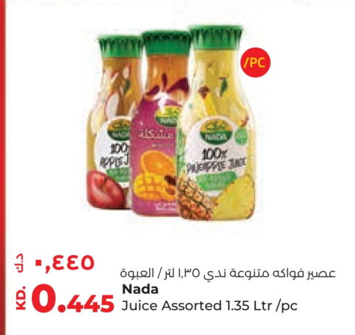 NADA available at Lulu Hypermarket  in Kuwait - Ahmadi Governorate
