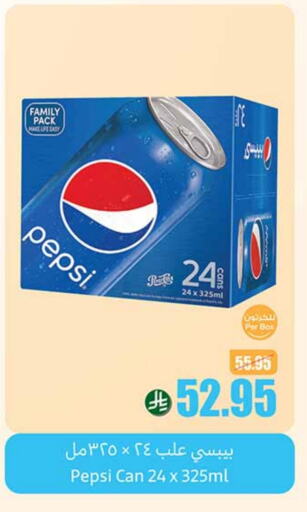 Soft Drinks in Othaim Markets, Saudi Arabia Offers - Saudi Arabia PEPSI available at Othaim Markets in KSA, Saudi Arabia, Saudi - Al Khobar
