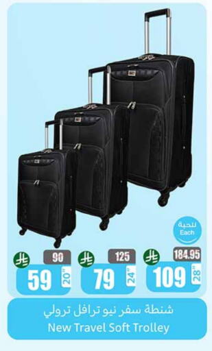 Trolley available at Othaim Markets in KSA, Saudi Arabia, Saudi - Tabuk