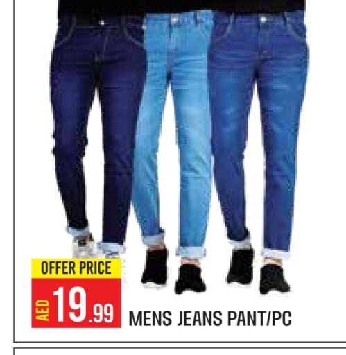 available at Baniyas Spike  in UAE - Abu Dhabi