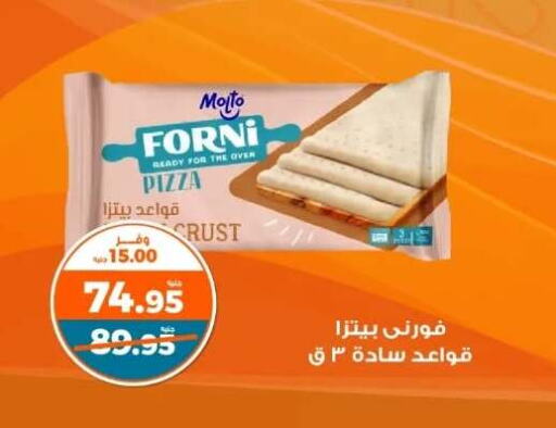 available at Kazyon  in Egypt - Cairo