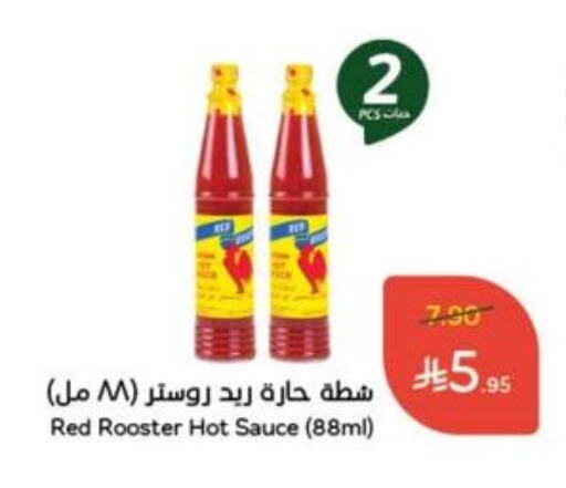 Sauces & Spreads in Hyper Panda, Saudi Arabia Offers - Saudi Arabia Hot Sauce available at Hyper Panda in KSA, Saudi Arabia, Saudi - Mahayil