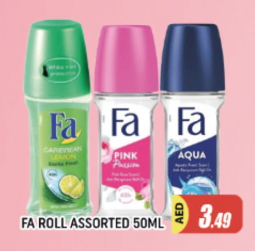 فا available at المدينة in الإمارات العربية المتحدة , الامارات - الشارقة / عجمان