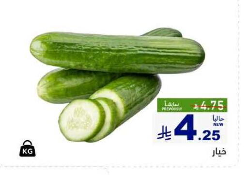 Cucumber available at Aswaq Ramez in KSA, Saudi Arabia, Saudi - Riyadh