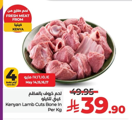 لحم الضأن / الغنم available at لولو هايبرماركت in مملكة العربية السعودية, السعودية, سعودية - الأحساء‎