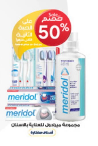 Toothbrush available at Al-Dawaa Pharmacy in KSA, Saudi Arabia, Saudi - Al Qunfudhah