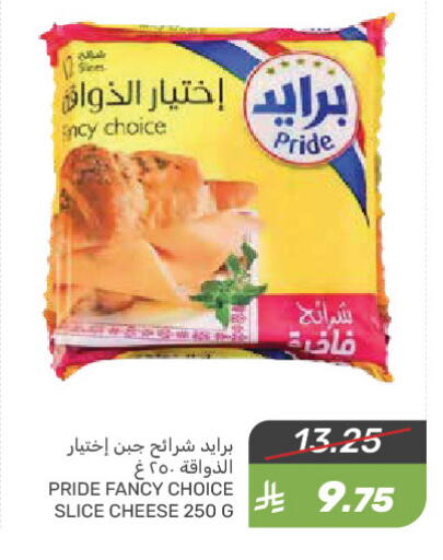 جبنة شرائح available at  مـزايــا in مملكة العربية السعودية, السعودية, سعودية - سيهات