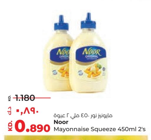 available at Lulu Hypermarket  in Kuwait - Jahra Governorate