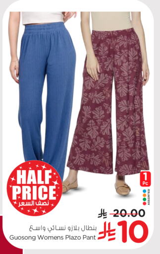 available at Nesto in KSA, Saudi Arabia, Saudi - Buraidah