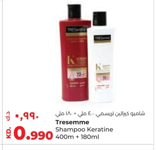 TRESEMME Shampoo / Conditioner available at Lulu Hypermarket  in Kuwait - Ahmadi Governorate