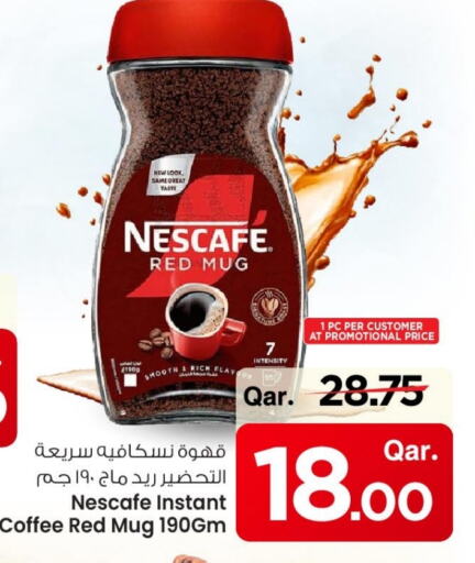 شاى و قهوة in مارك & سيف, قطر Offers - قطر نسكافيه قهوة available at مارك & سيف in قطر - أم صلال