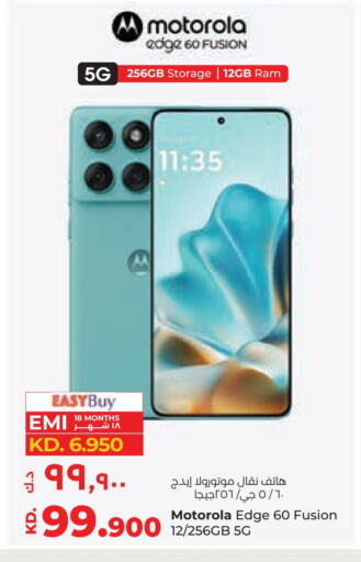 available at Lulu Hypermarket  in Kuwait - Ahmadi Governorate