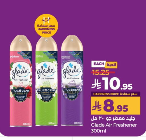 Air Freshner available at LULU Hypermarket in KSA, Saudi Arabia, Saudi - Al Hasa
