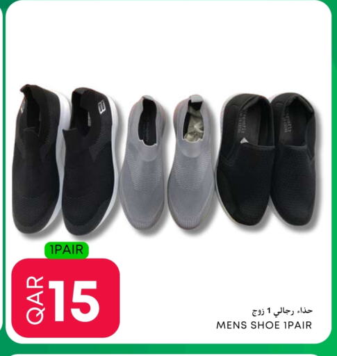 available at Food World Hypermarket in Qatar - Al Shamal