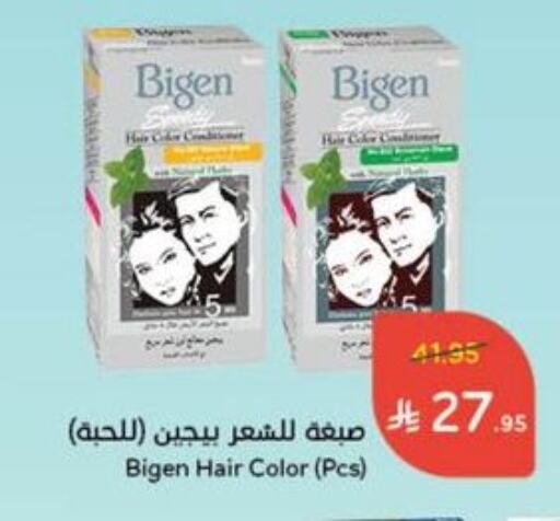 Hair Colour available at Hyper Panda in KSA, Saudi Arabia, Saudi - Hail