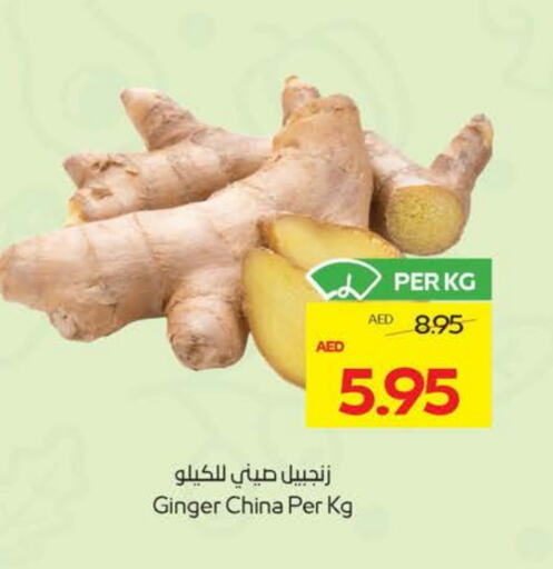 Ginger from China available at Megamart Supermarket  in UAE - Dubai