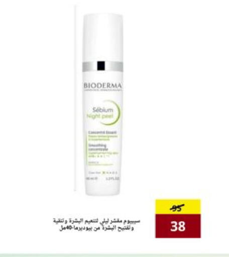 available at AlFarawla Store in KSA, Saudi Arabia, Saudi - Al Hasa