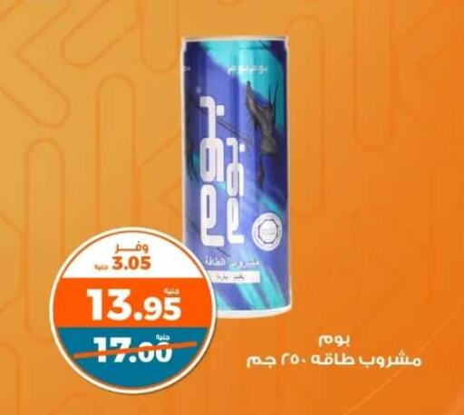 available at Kazyon  in Egypt - Cairo