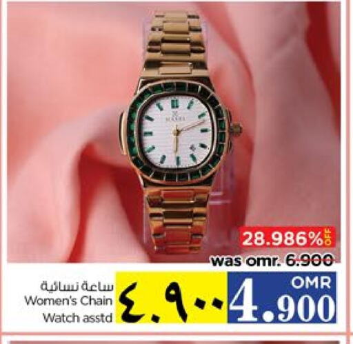 available at نستو هايبر ماركت in عُمان - صلالة