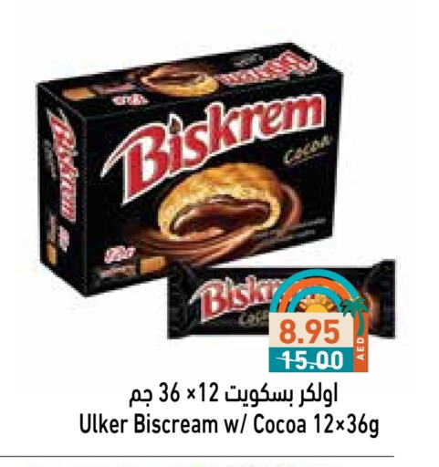 available at أسواق رامز in الإمارات العربية المتحدة , الامارات - رَأْس ٱلْخَيْمَة
