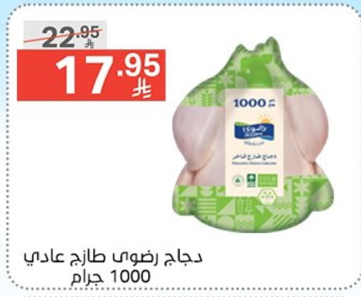 دجاج in نوري سوبر ماركت, المملكة العربية السعودية Offers - المملكة العربية السعودية available at نوري سوبر ماركت in مملكة العربية السعودية, السعودية, سعودية - جدة