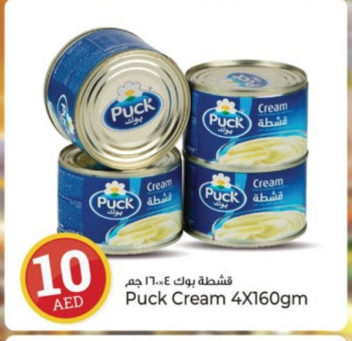 PUCK available at Kenz Hypermarket in UAE - Sharjah / Ajman