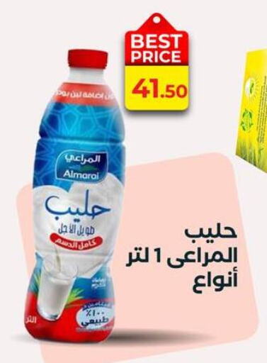 المراعي available at عرفة ماركت in Egypt - القاهرة