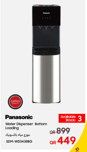 PANASONIC Water Dispenser available at Techno Blue in Qatar - Al Rayyan