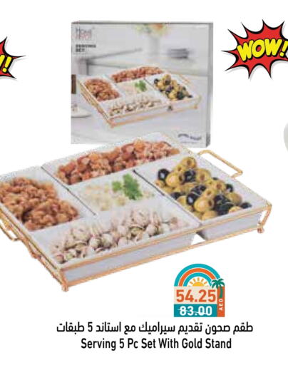 available at Aswaq Ramez in UAE - Ras al Khaimah