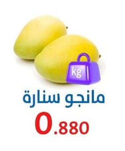 Mangoes available at Al Sha'ab Co-op Society in Kuwait - Kuwait City