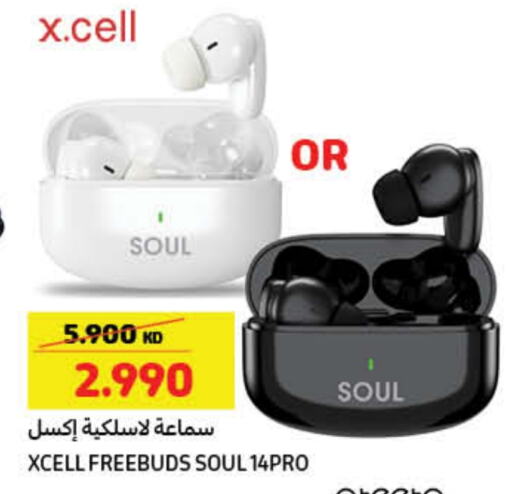 Accessories - Electronics in Carrefour, Kuwait Offers - Kuwait Earphone available at Carrefour in Kuwait - Ahmadi Governorate