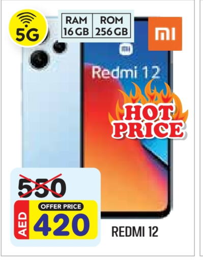 REDMI available at Baniyas Spike  in UAE - Ras al Khaimah
