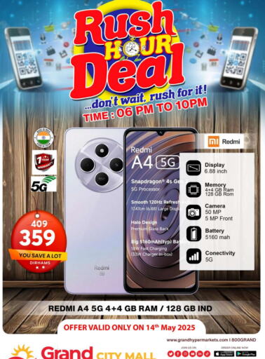 available at Grand Hyper Market in UAE - Dubai