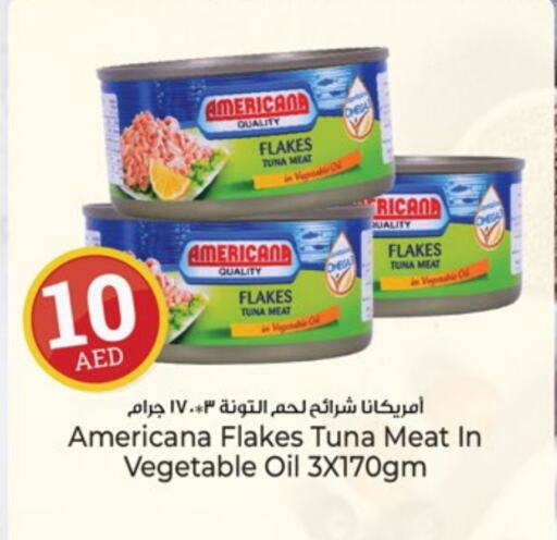 available at كنز هايبرماركت in الإمارات العربية المتحدة , الامارات - الشارقة / عجمان