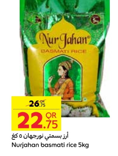 Basmati / Biryani Rice available at Carrefour in Qatar - Al Shamal