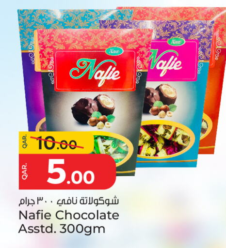 Chocolates & Candies in Paris Hypermarket, Qatar Offers - Qatar available at Paris Hypermarket in Qatar - Al Rayyan