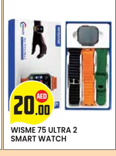 Smart Watch in Baniyas Spike , UAE Offers - United Arab Emirates available at Baniyas Spike in UAE - Abu Dhabi