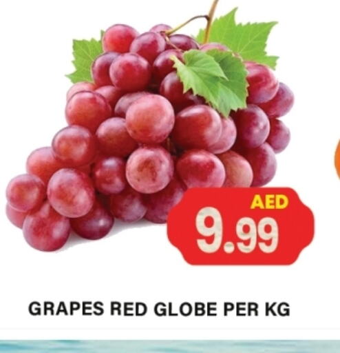 Grapes available at Gulf Hypermarket LLC in UAE - Ras al Khaimah