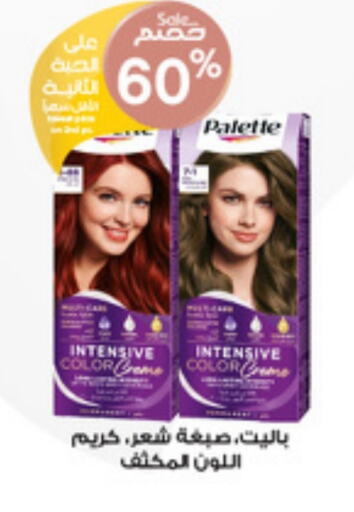 PALETTE Hair Cream available at Al-Dawaa Pharmacy in KSA, Saudi Arabia, Saudi - Yanbu