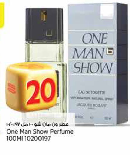 ONE MAN SHOW available at New Indian Supermarket in Qatar - Al Shamal