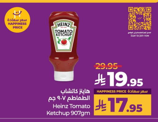 HEINZ Tomato Ketchup available at LULU Hypermarket in KSA, Saudi Arabia, Saudi - Qatif