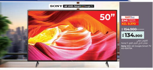 SONY Smart TV available at Lulu Hypermarket  in Kuwait - Ahmadi Governorate