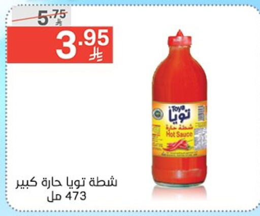 الصلصات والسبريد in نوري سوبر ماركت, المملكة العربية السعودية Offers - المملكة العربية السعودية صوص حار available at نوري سوبر ماركت in مملكة العربية السعودية, السعودية, سعودية - جدة