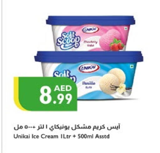 available at إسطنبول سوبرماركت in الإمارات العربية المتحدة , الامارات - الشارقة / عجمان