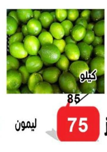 Fresh Fruits in Aldoneia Bkheir ismailia , Egypt Offers - Egypt available at Aldoneia Bkheir ismailia in Egypt - Cairo